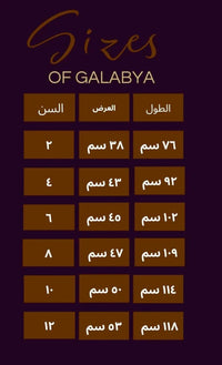 Thumbnail for Kids Abaya