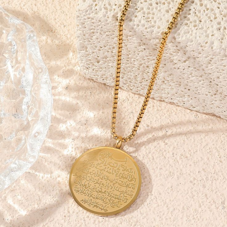 Ayat Al-Kursi Necklace