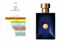 Thumbnail for Versace Pour Homme