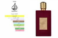Thumbnail for Ameerat Al Arab