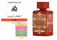 Thumbnail for Badee Al Oud Sublime