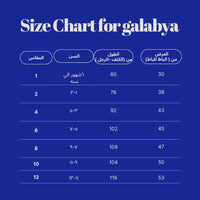 Thumbnail for Kids cape abaya